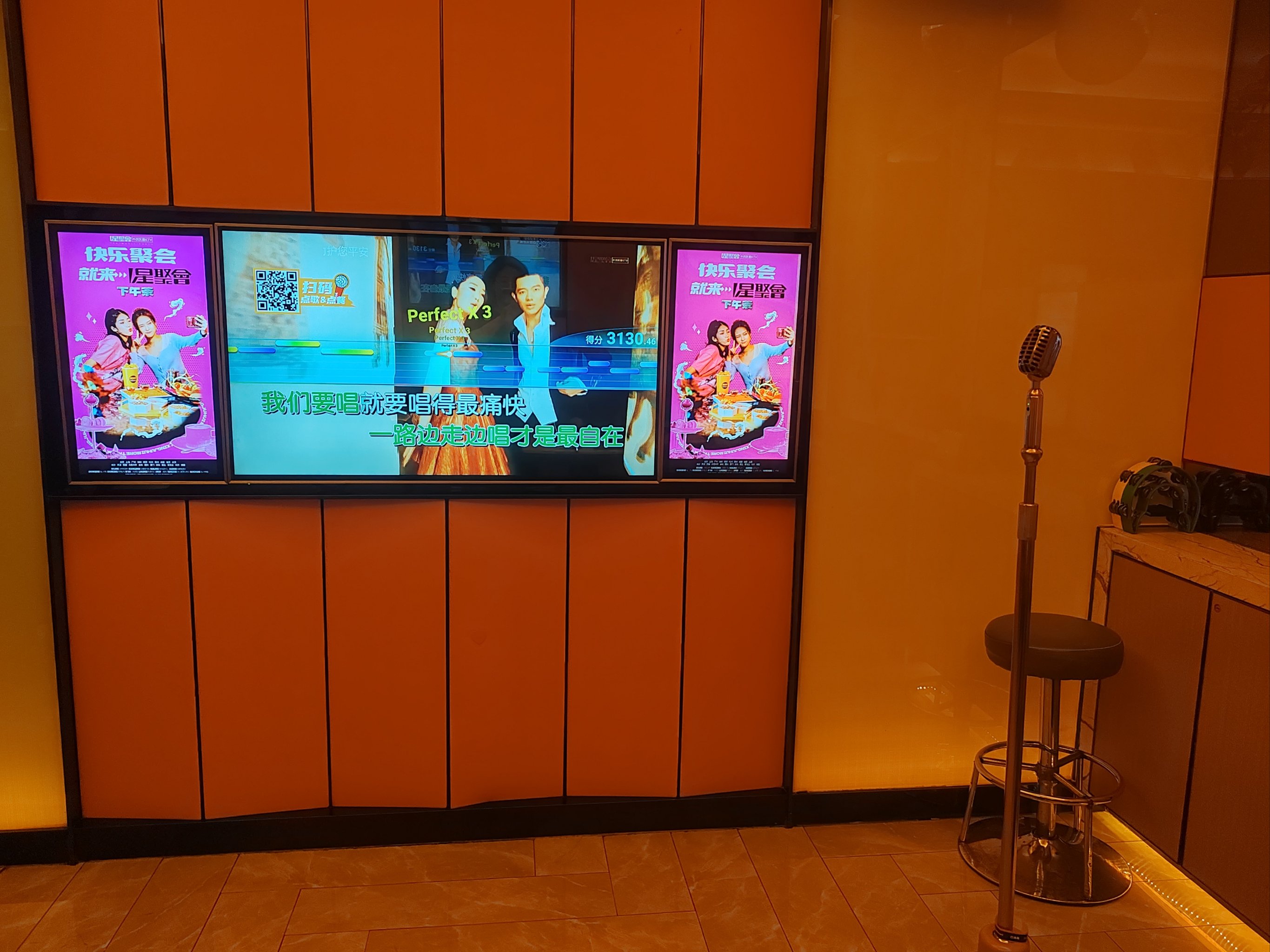 福州商务KTV尊享商务会所-闽侯县ktv预订